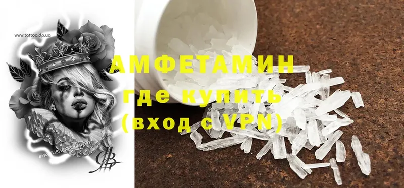 Amphetamine Premium  наркотики  Александров 