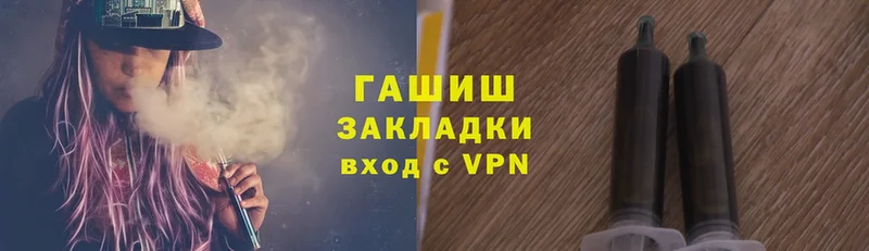 Гашиш VHQ  продажа наркотиков  mega онион  Александров 