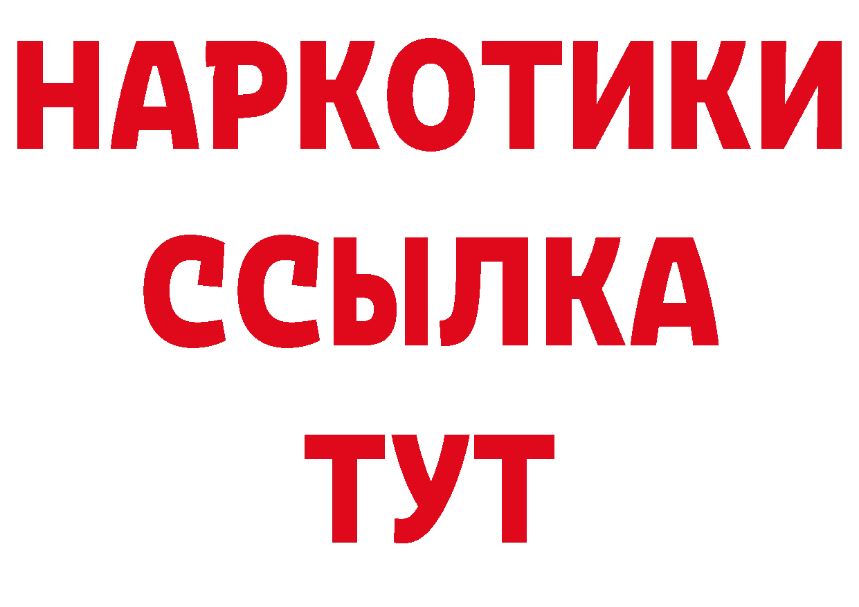 Меф 4 MMC как зайти это кракен Александров